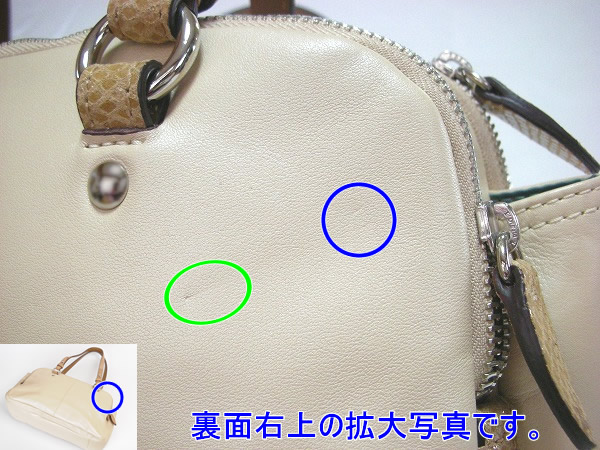 コーチ バッグ 訳あり COACH 16529 SVAHP