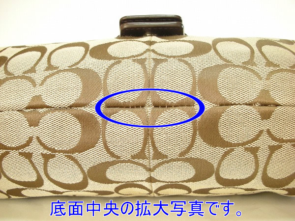 コーチ訳ありバッグ17093SKHMA縫製あまい