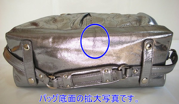 コーチ 訳あり バッグ COACH 17130 SVGM