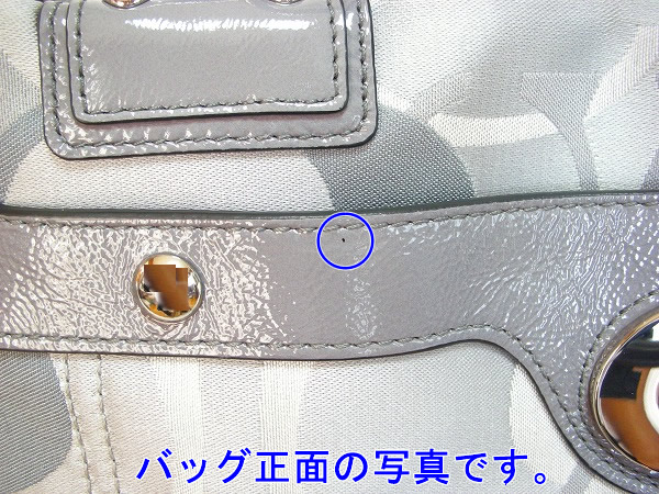 コーチ 訳あり バッグ COACH 17140 SVGY