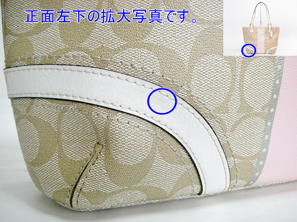 コーチ バッグ 訳あり COACH 18848 B4AA7