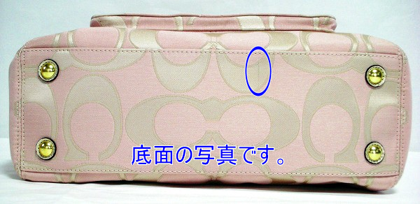 コーチ バッグ 訳あり COACH 19130 B4ABN