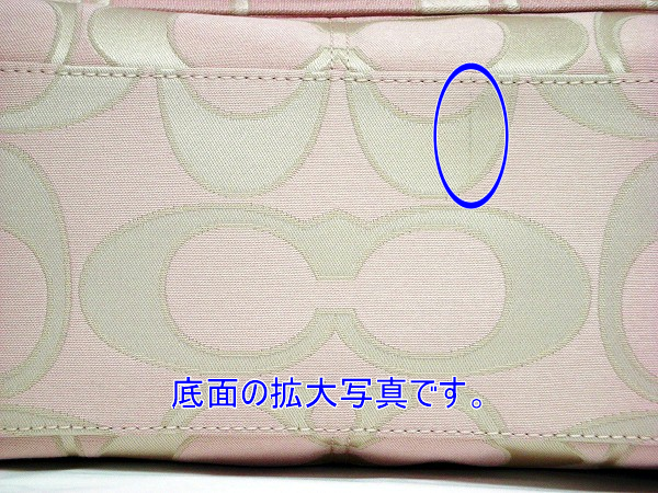 コーチ バッグ 訳あり COACH 19130 B4ABN