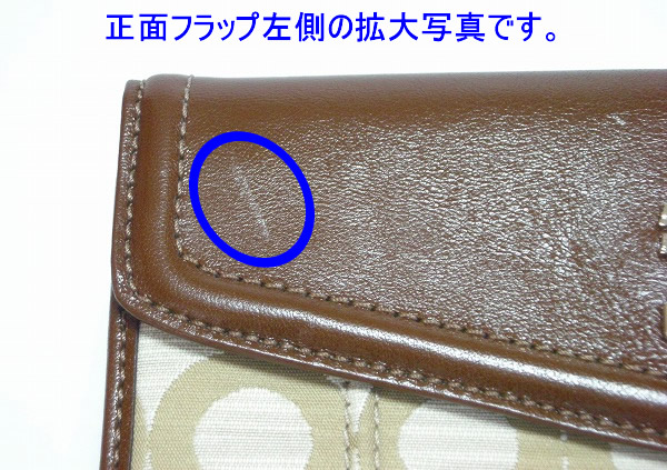 コーチ 訳あり 財布 COACH 45796 SVKH