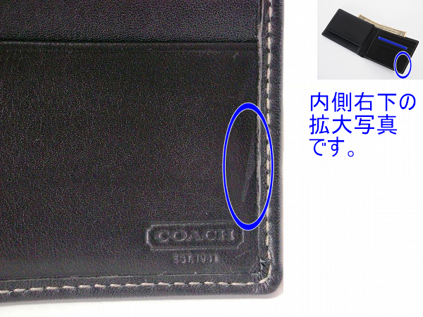 コーチ メンズ財布 訳あり COACH 74102 SBWBK