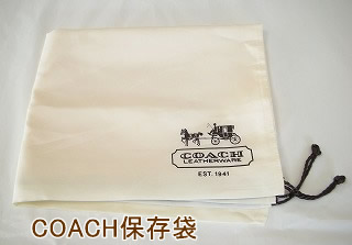 COACH（コーチ）の保存袋がつきます！