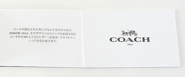 COACH 1941 冊子 日本語