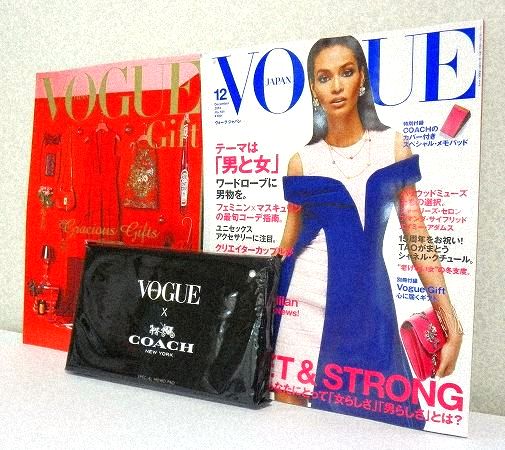 コーチ付録メモとVOGUE JAPAN 12月号