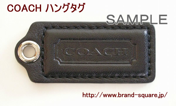 コーチ バッグ ハングタグ｜COACHレディース・メンズ アウトレット ...