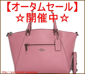 週末割引中！【美品・即購入OK‼︎】コーチ　coach ピンク　バックパック